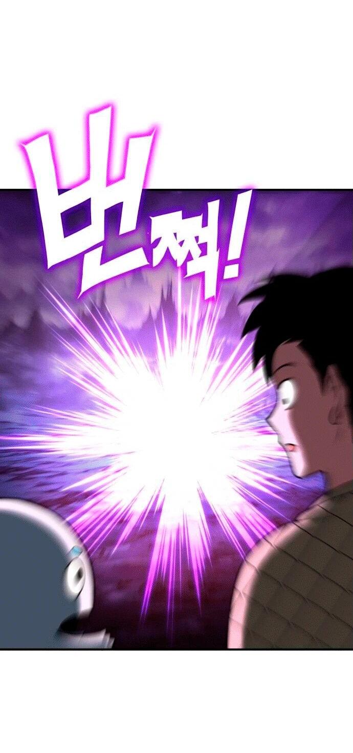 Манга Копай или умри - Глава 4 Страница 118