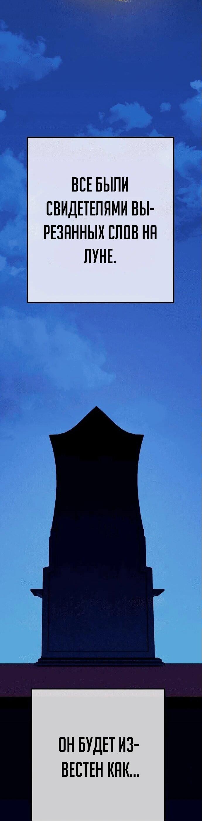 Манга Копай или умри - Глава 4 Страница 208