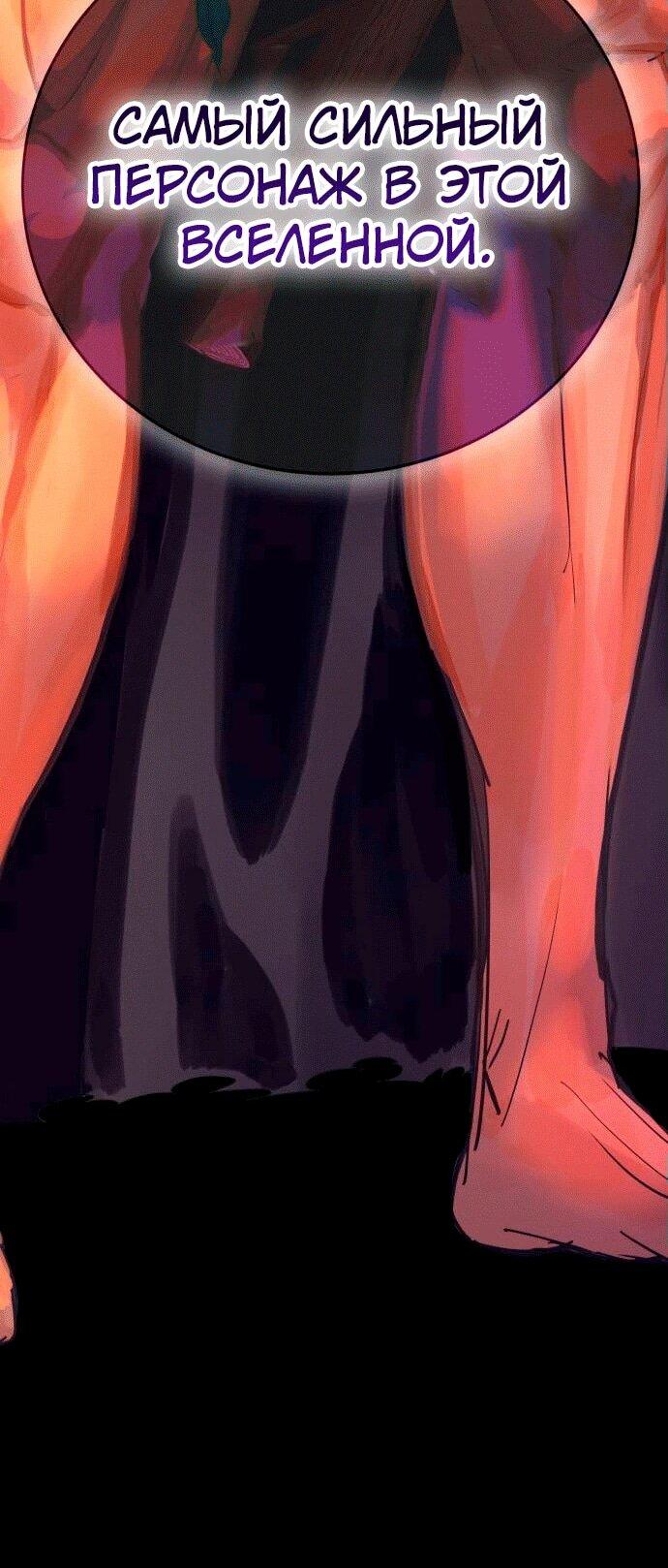 Манга Копай или умри - Глава 4 Страница 36