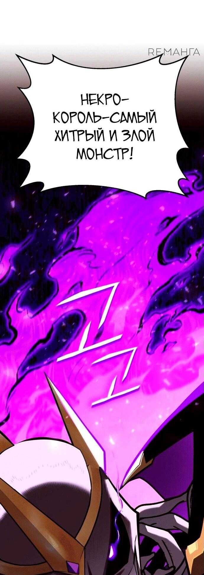 Манга Копай или умри - Глава 4 Страница 176