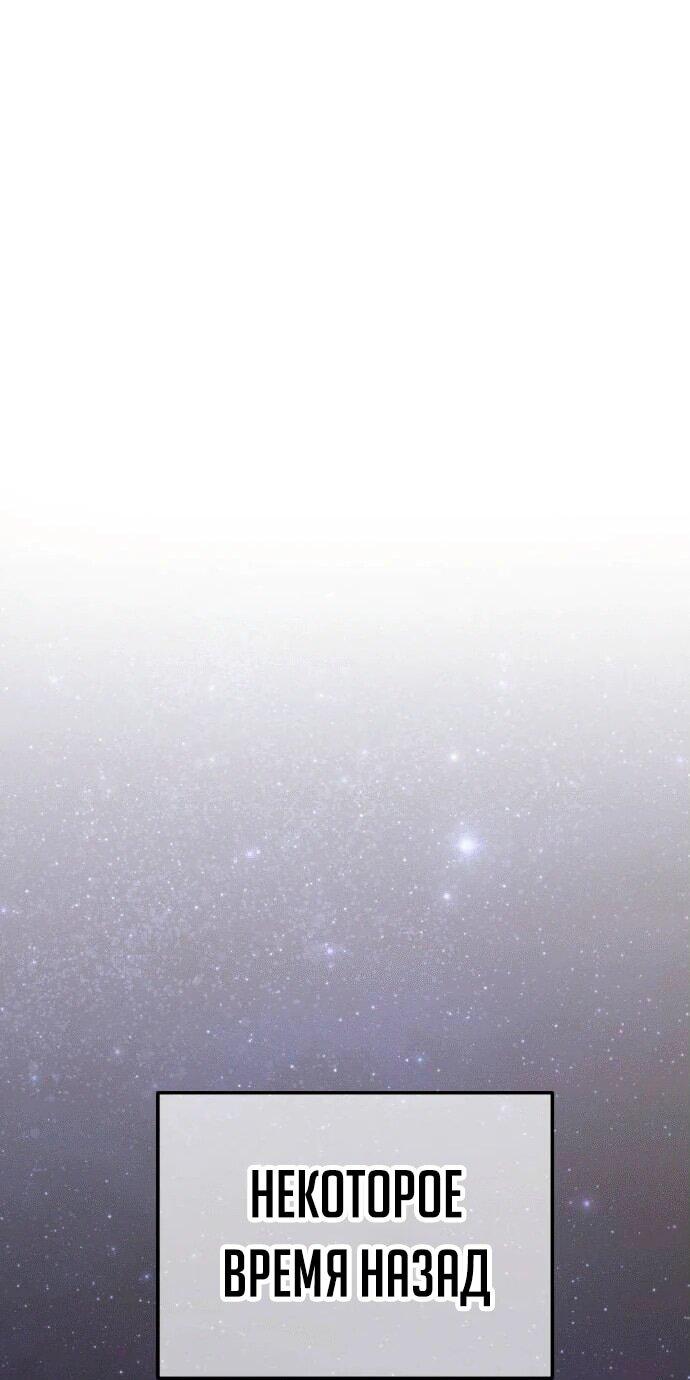 Манга Копай или умри - Глава 4 Страница 18