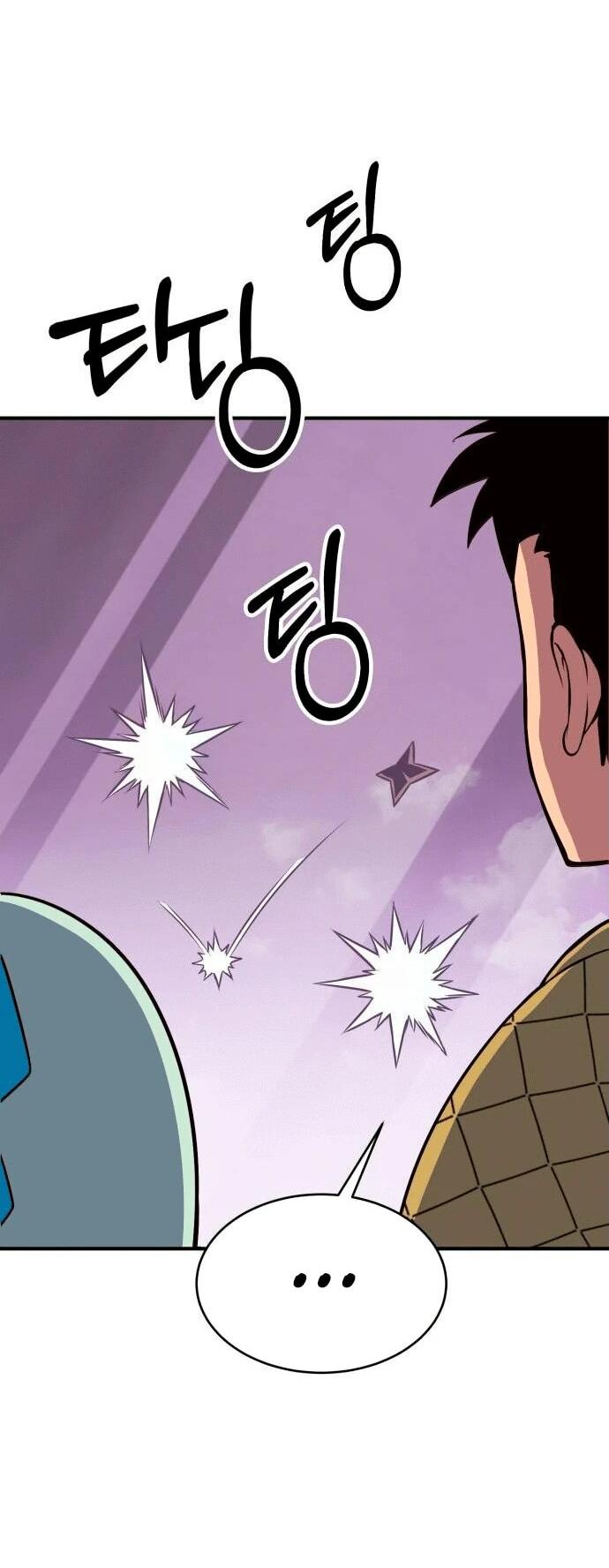 Манга Копай или умри - Глава 4 Страница 125