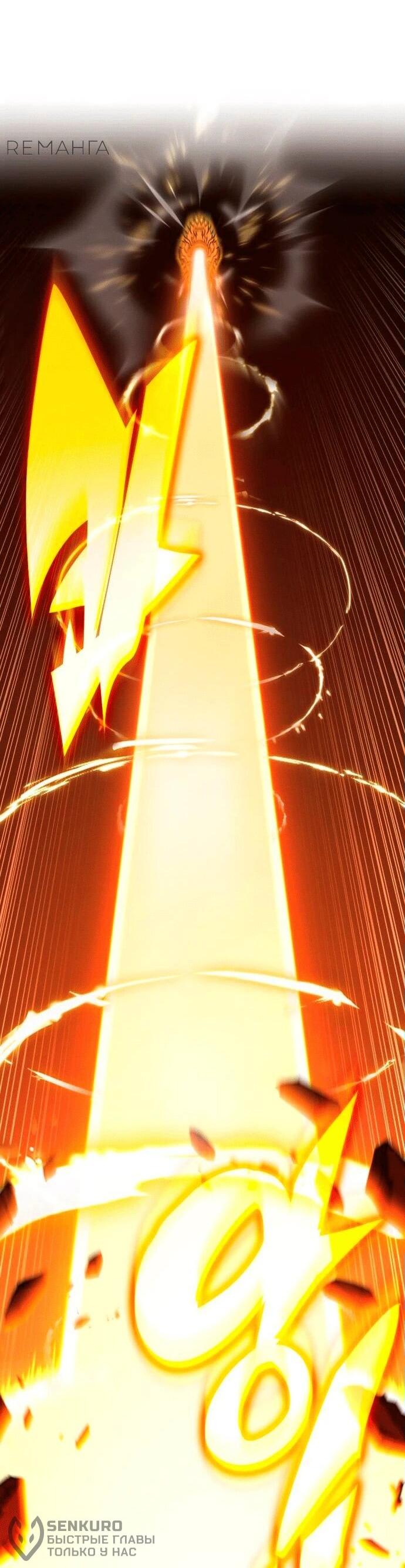 Манга Копай или умри - Глава 4 Страница 137