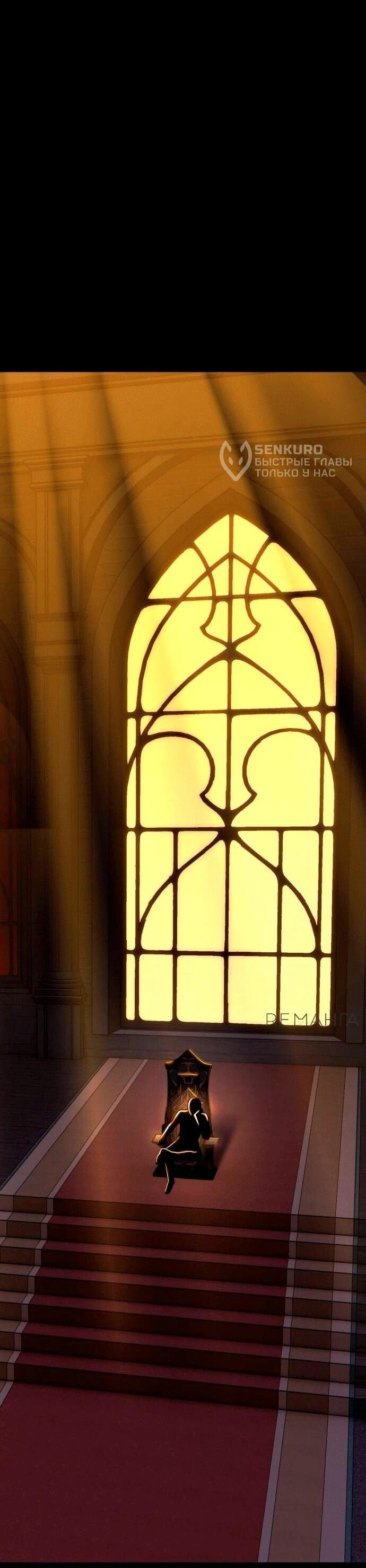 Манга Копай или умри - Глава 4 Страница 202