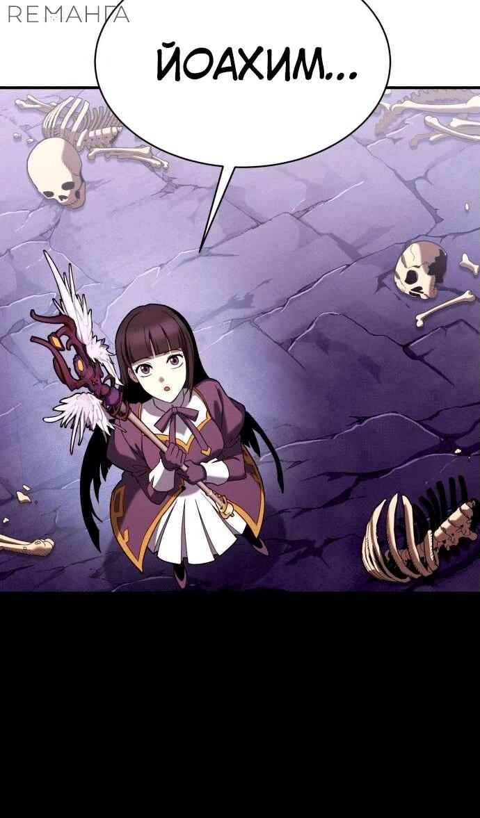 Манга Копай или умри - Глава 4 Страница 104