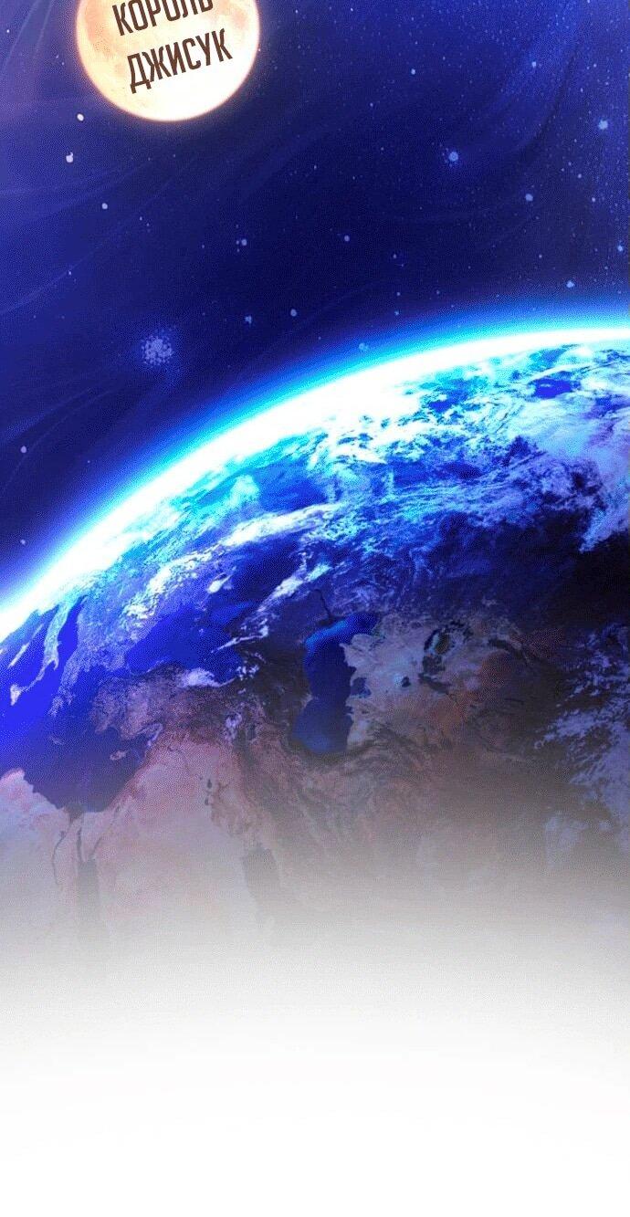 Манга Копай или умри - Глава 4 Страница 62