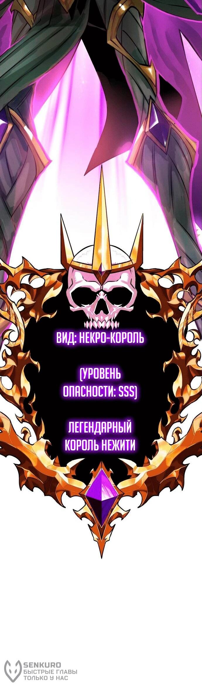 Манга Копай или умри - Глава 4 Страница 173