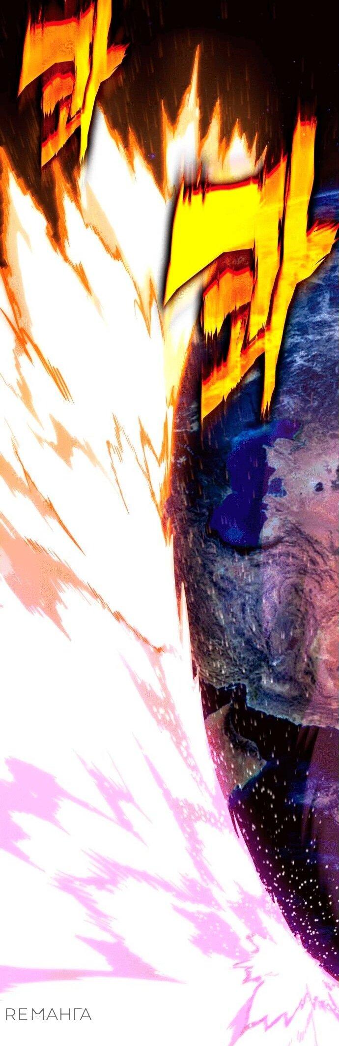 Манга Копай или умри - Глава 4 Страница 190