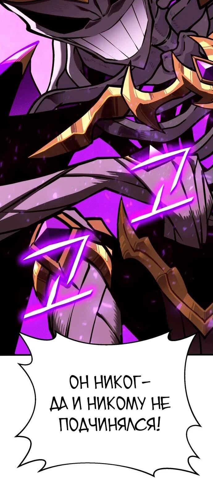 Манга Копай или умри - Глава 4 Страница 177