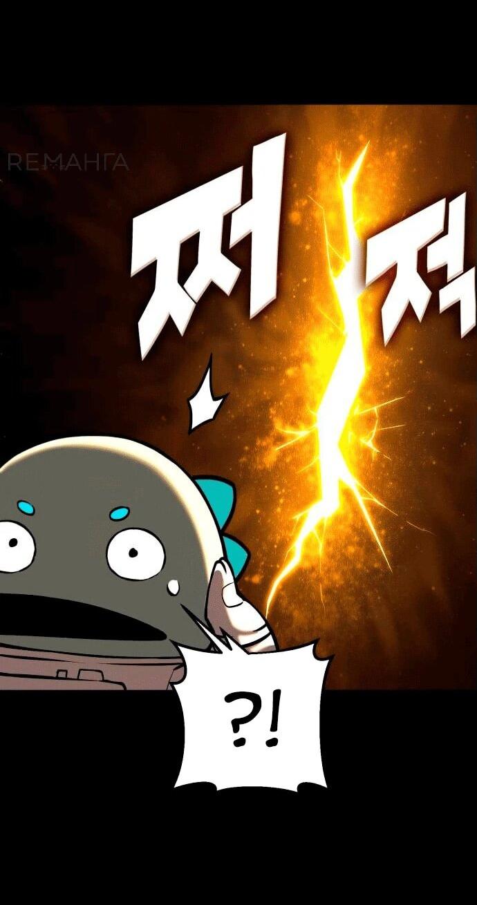 Манга Копай или умри - Глава 4 Страница 22