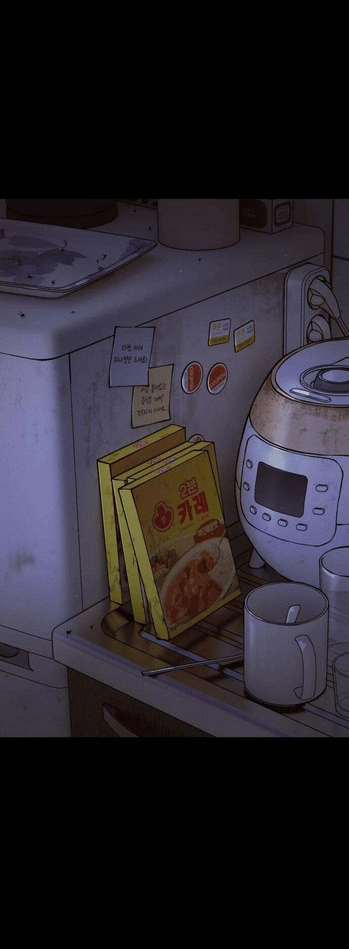 Манга Копай или умри - Глава 1 Страница 77