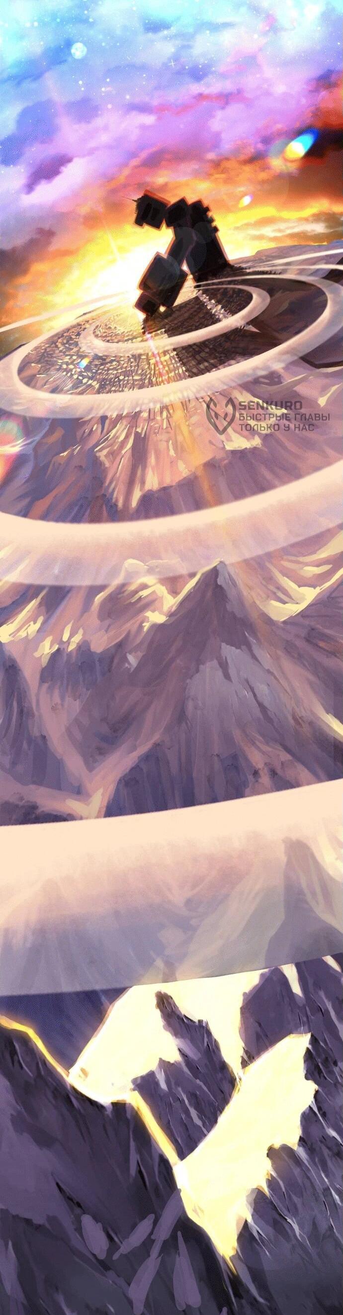 Манга Копай или умри - Глава 1 Страница 222