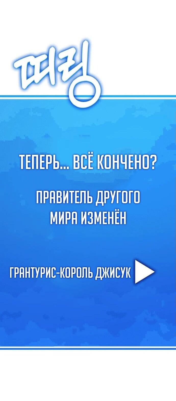 Манга Копай или умри - Глава 1 Страница 233