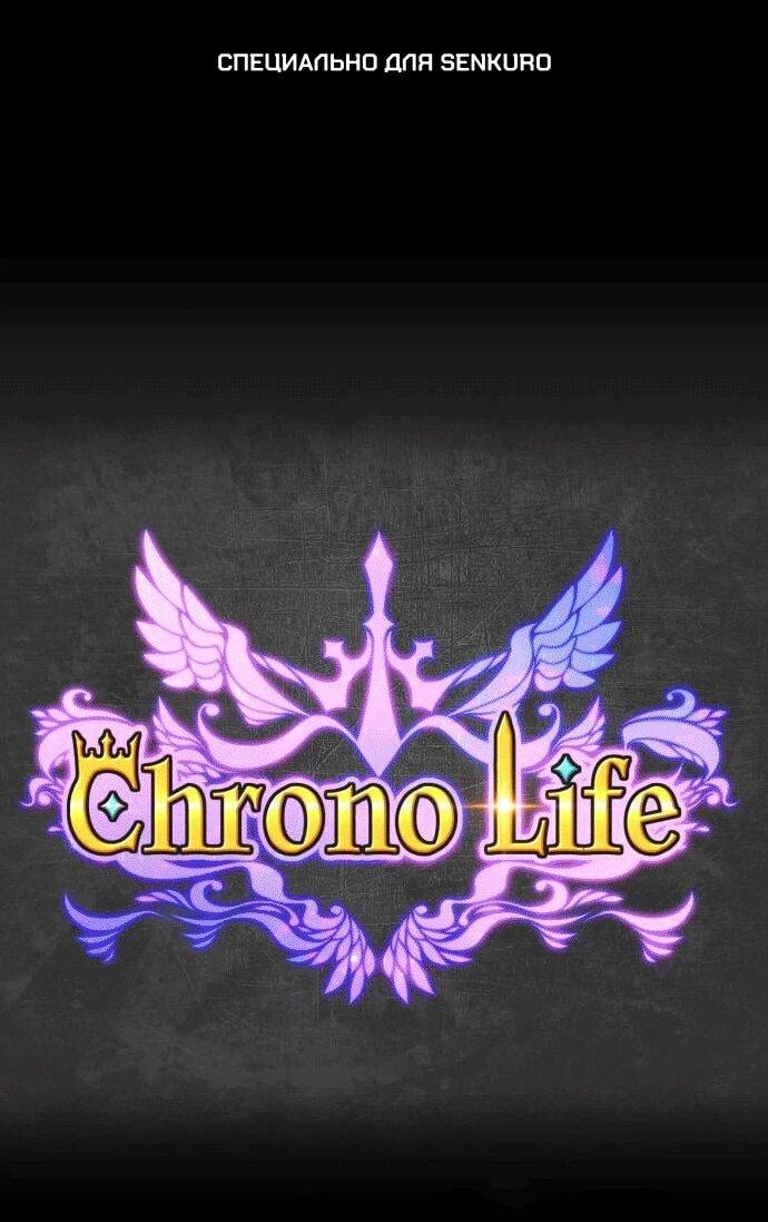 Манга Копай или умри - Глава 1 Страница 1