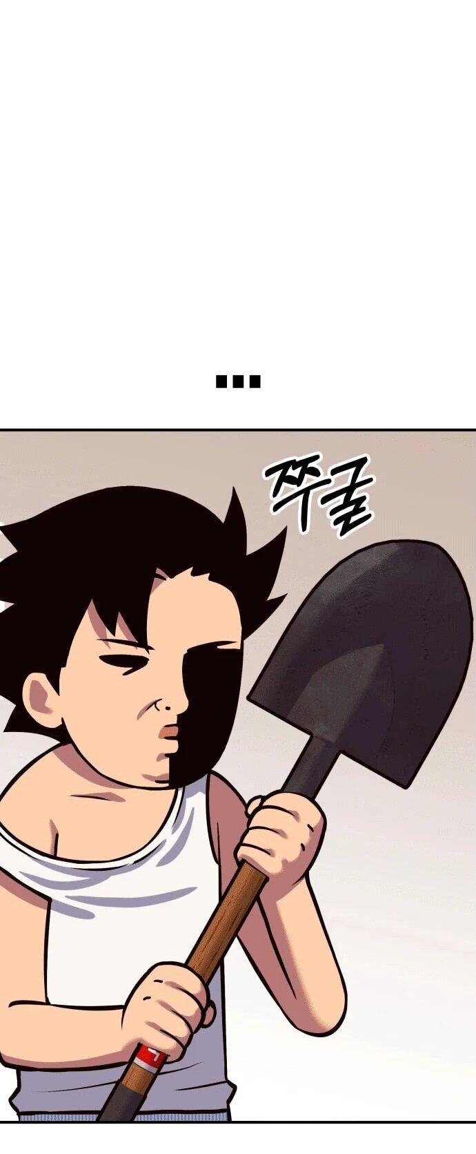 Манга Копай или умри - Глава 1 Страница 107