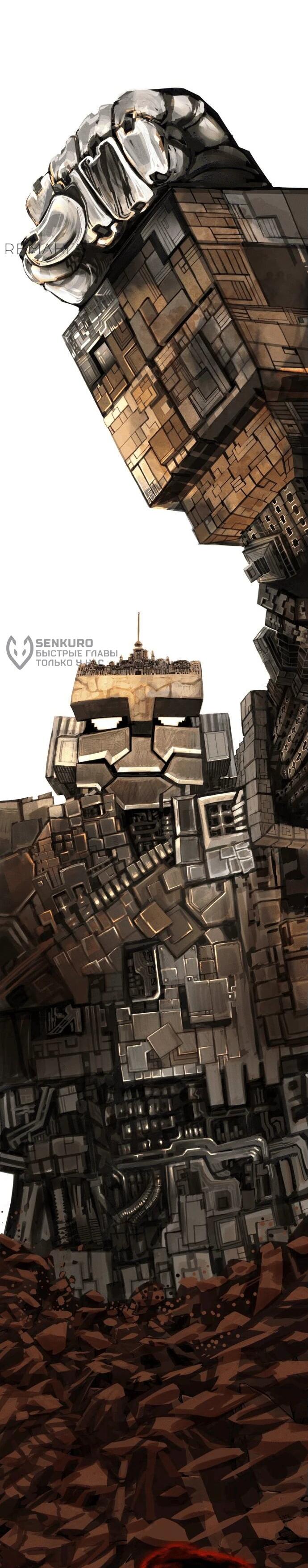 Манга Копай или умри - Глава 1 Страница 212