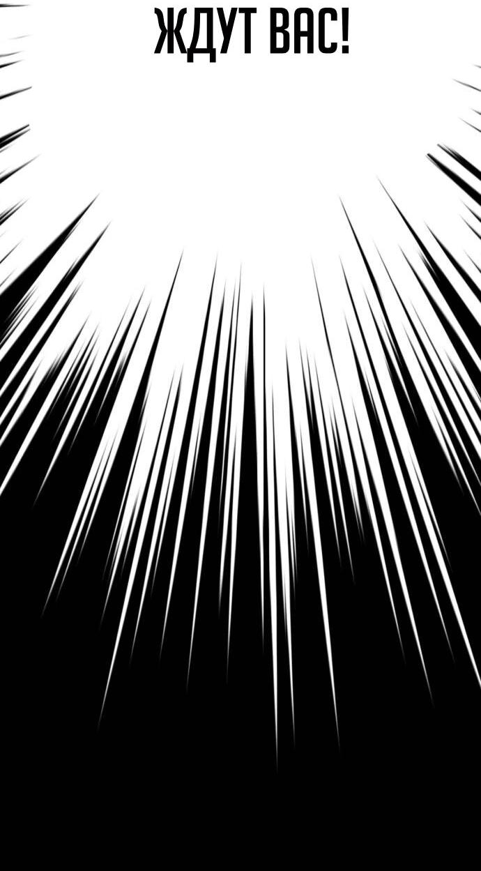 Манга Копай или умри - Глава 1 Страница 13