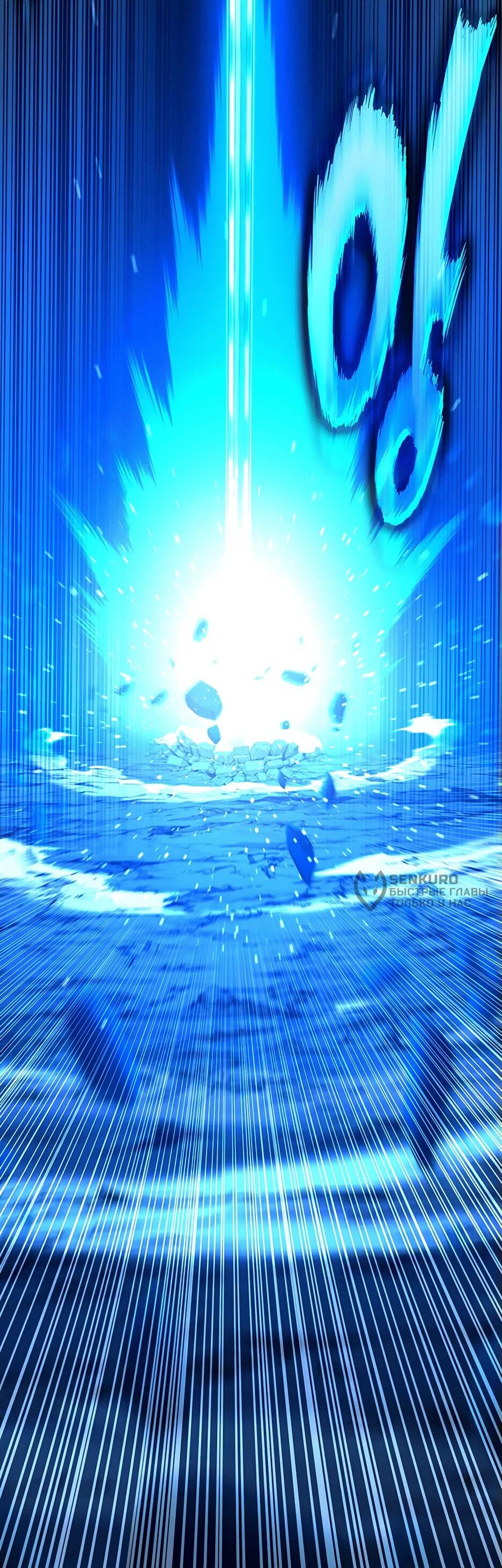 Манга Копай или умри - Глава 12 Страница 160