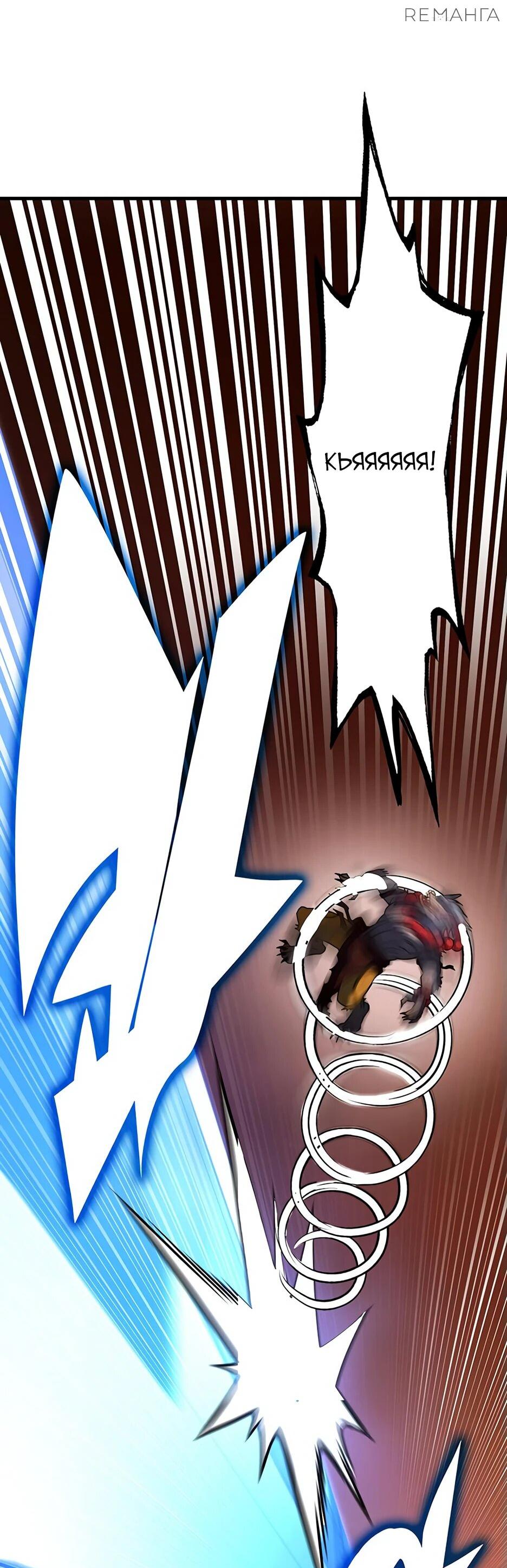 Манга Копай или умри - Глава 12 Страница 80