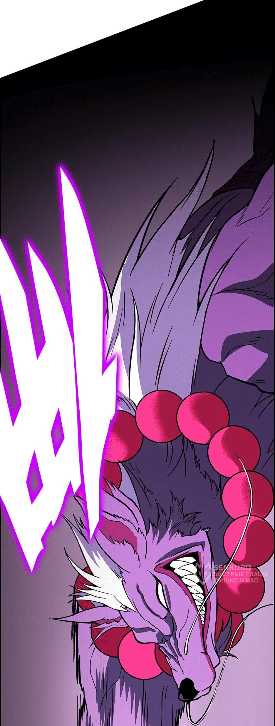 Манга Копай или умри - Глава 12 Страница 35