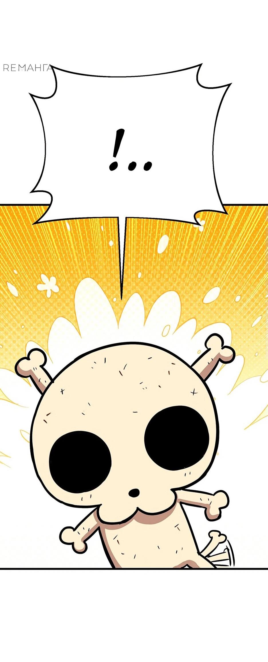 Манга Копай или умри - Глава 12 Страница 169