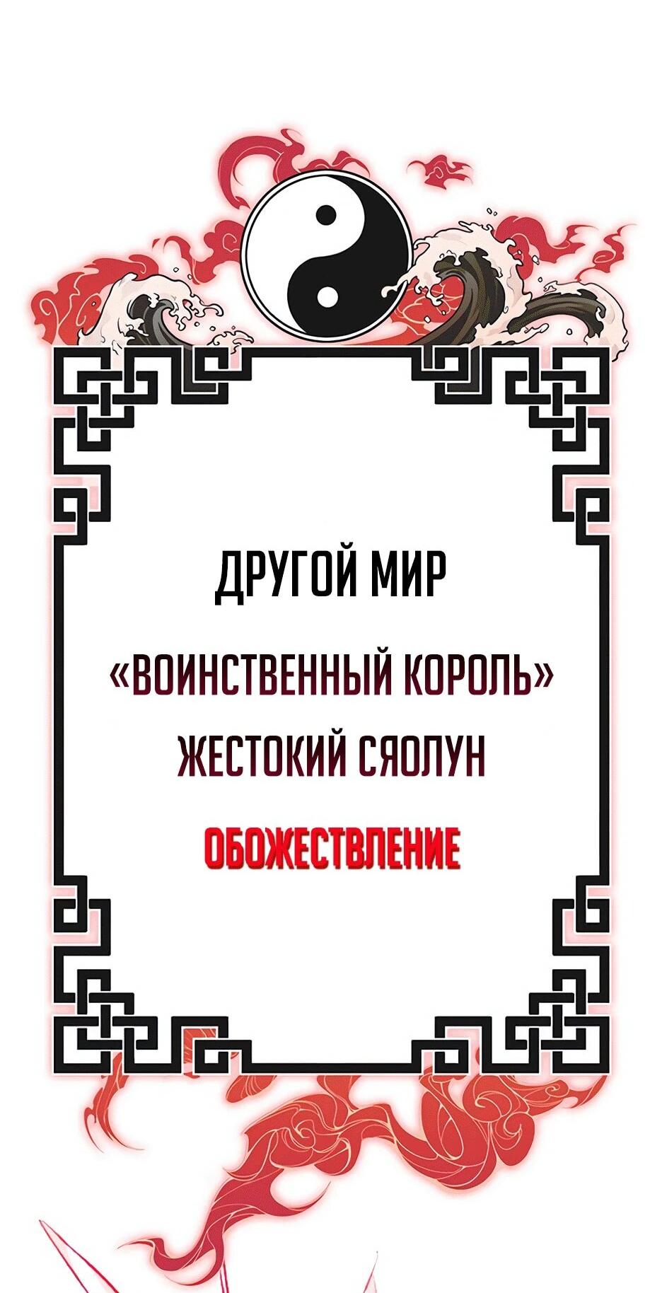 Манга Копай или умри - Глава 12 Страница 17