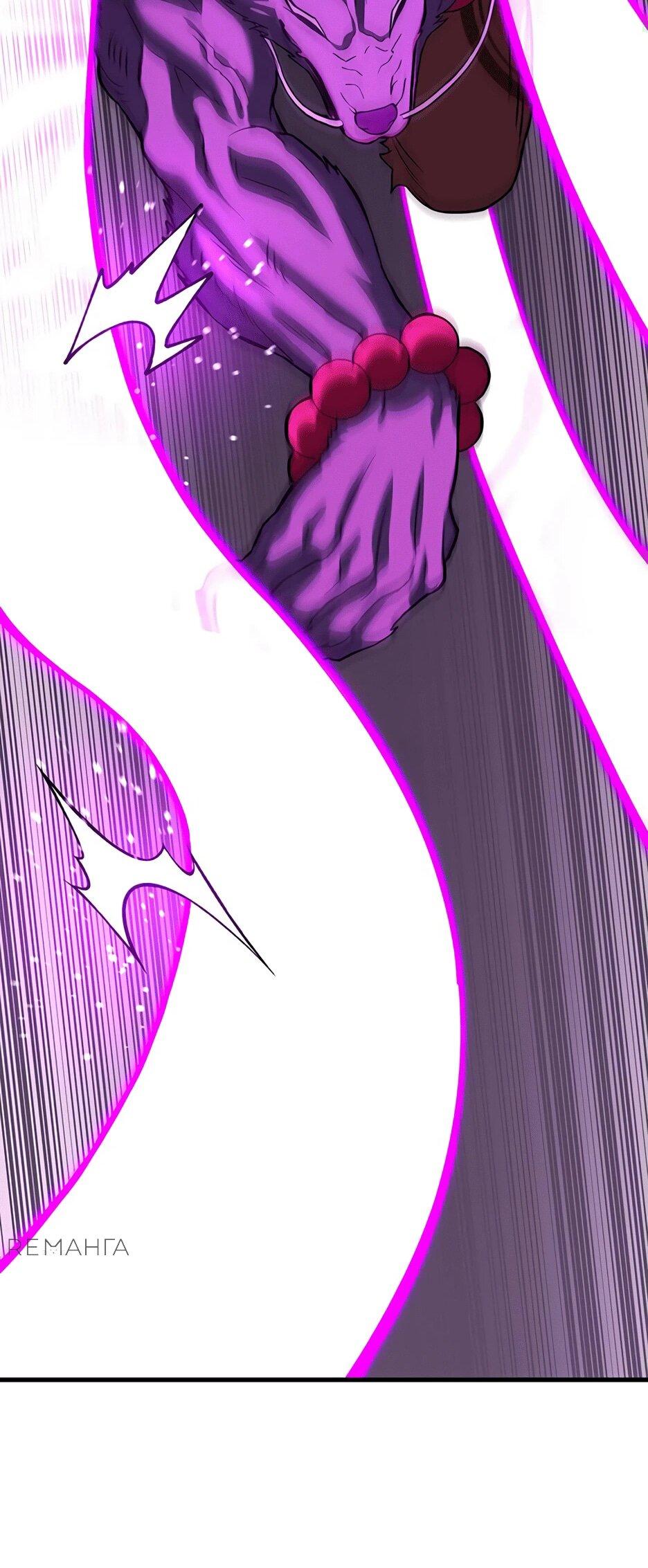 Манга Копай или умри - Глава 12 Страница 30