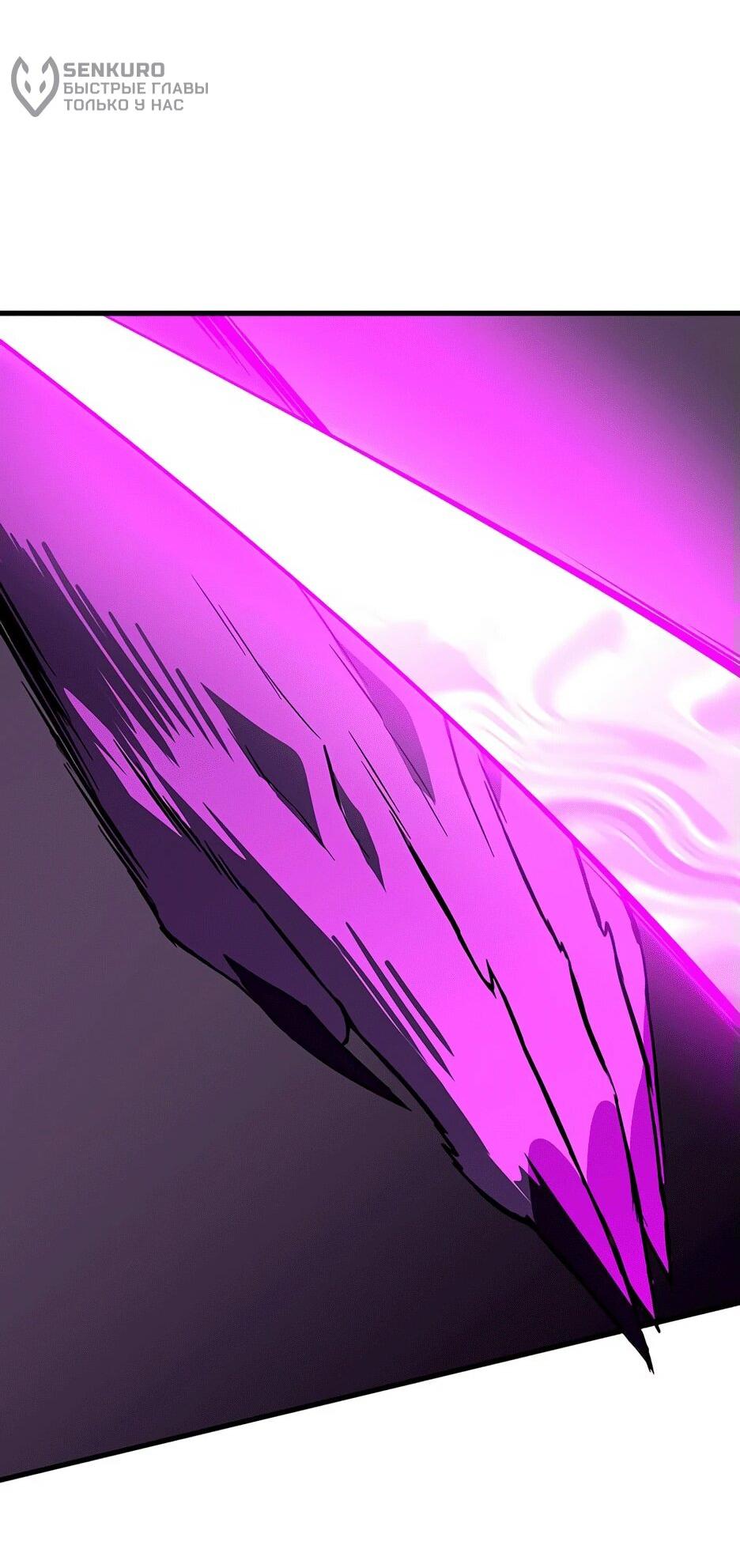 Манга Копай или умри - Глава 12 Страница 28