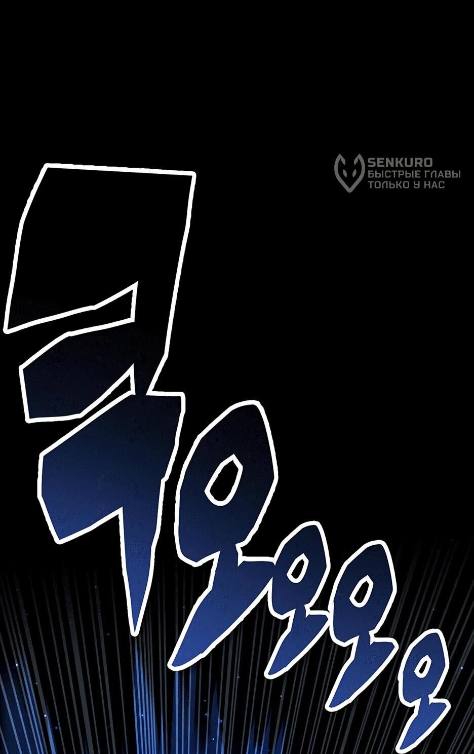 Манга Копай или умри - Глава 12 Страница 164