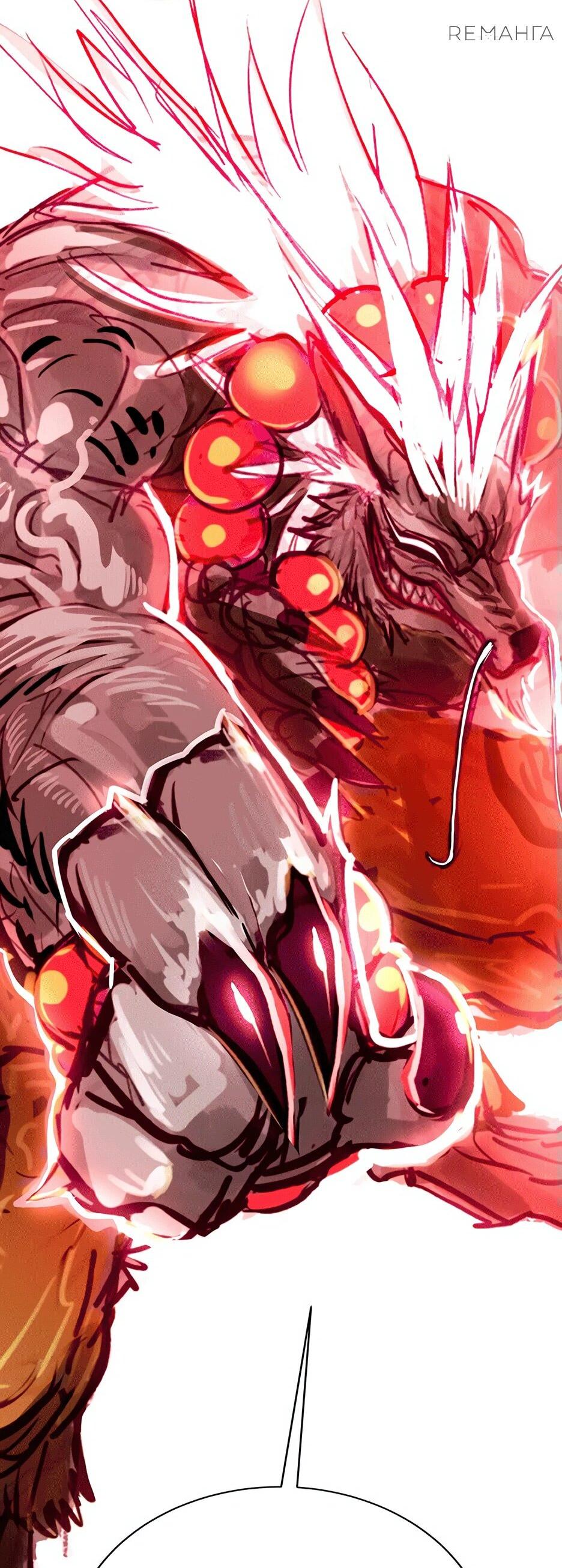 Манга Копай или умри - Глава 12 Страница 18