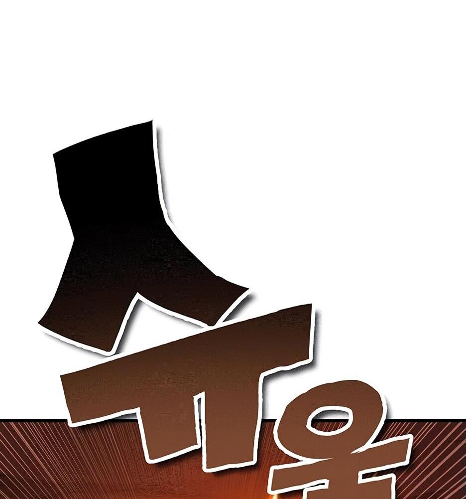 Манга Копай или умри - Глава 12 Страница 201