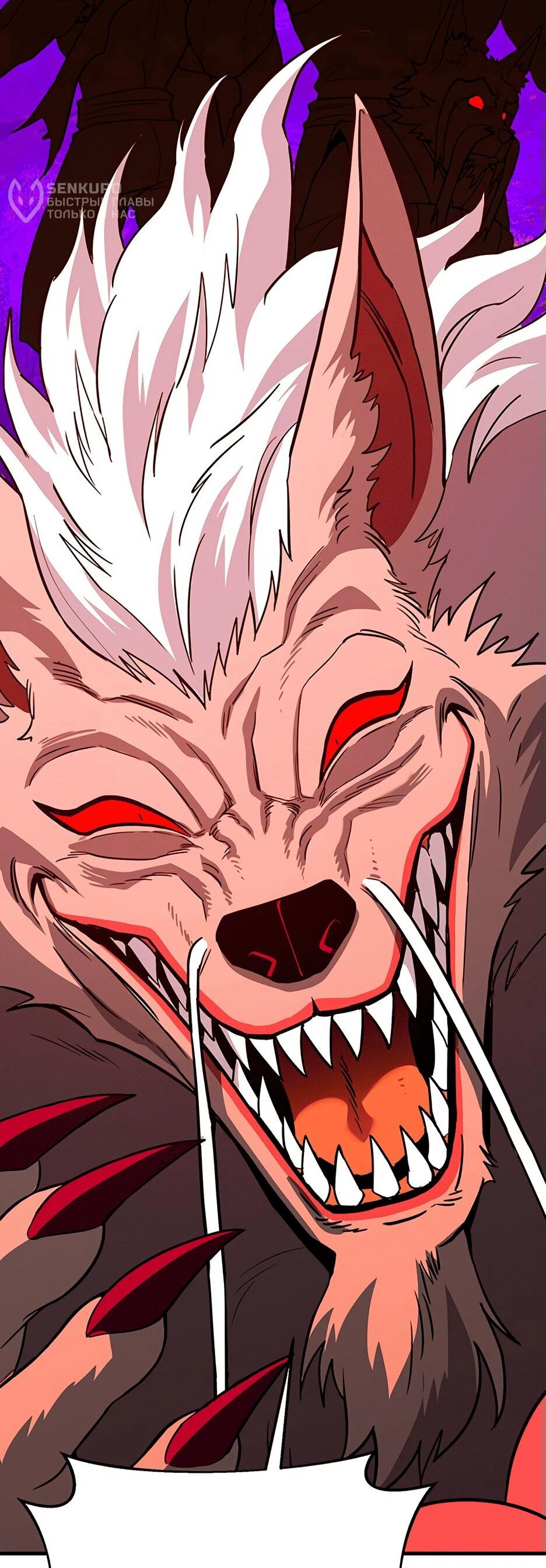 Манга Копай или умри - Глава 12 Страница 52