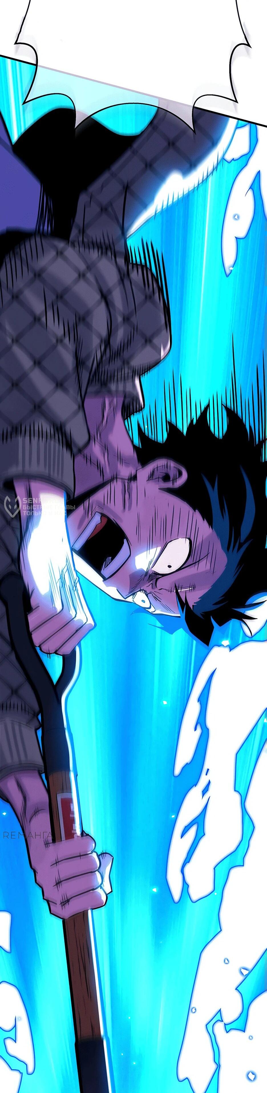 Манга Копай или умри - Глава 12 Страница 156