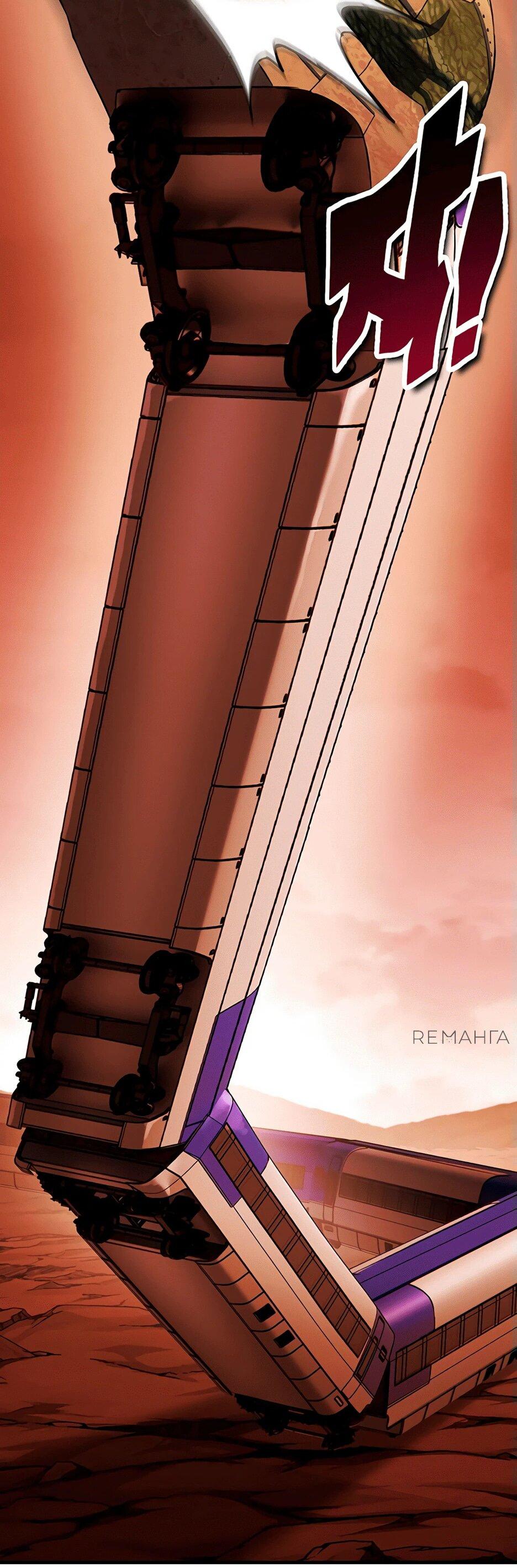 Манга Копай или умри - Глава 12 Страница 117