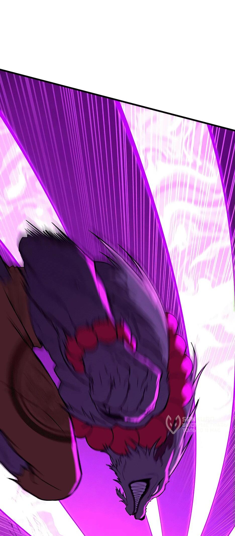 Манга Копай или умри - Глава 12 Страница 31