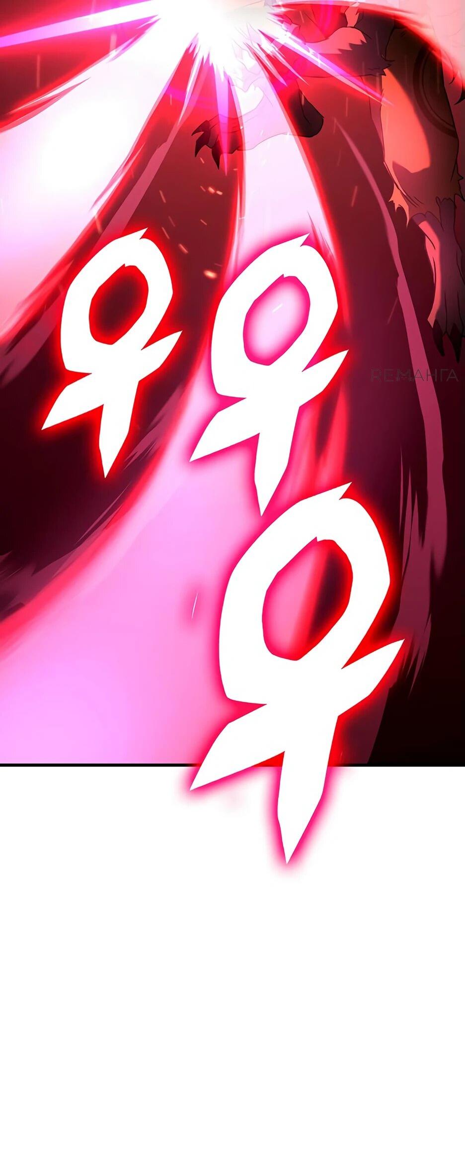 Манга Копай или умри - Глава 12 Страница 104