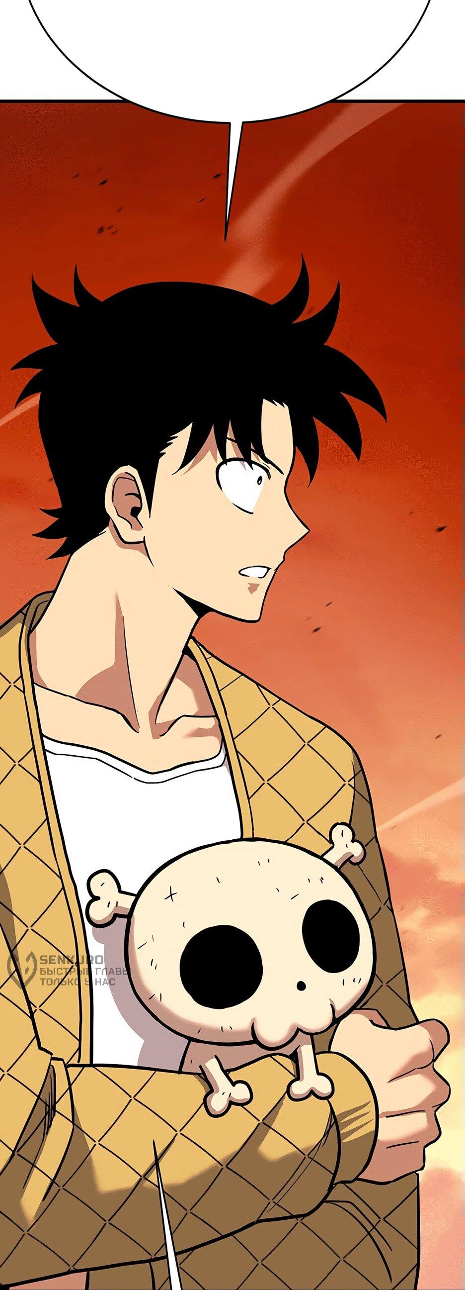 Манга Копай или умри - Глава 12 Страница 186