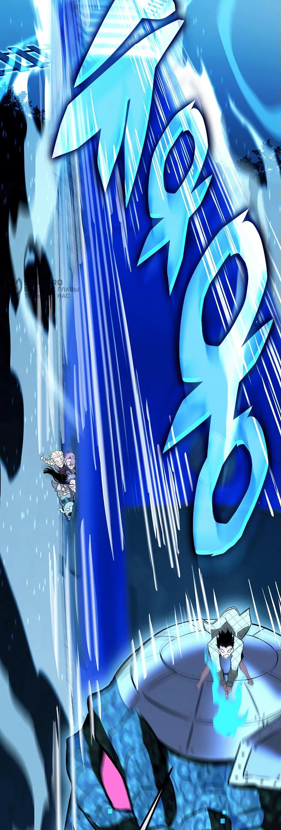 Манга Копай или умри - Глава 12 Страница 8