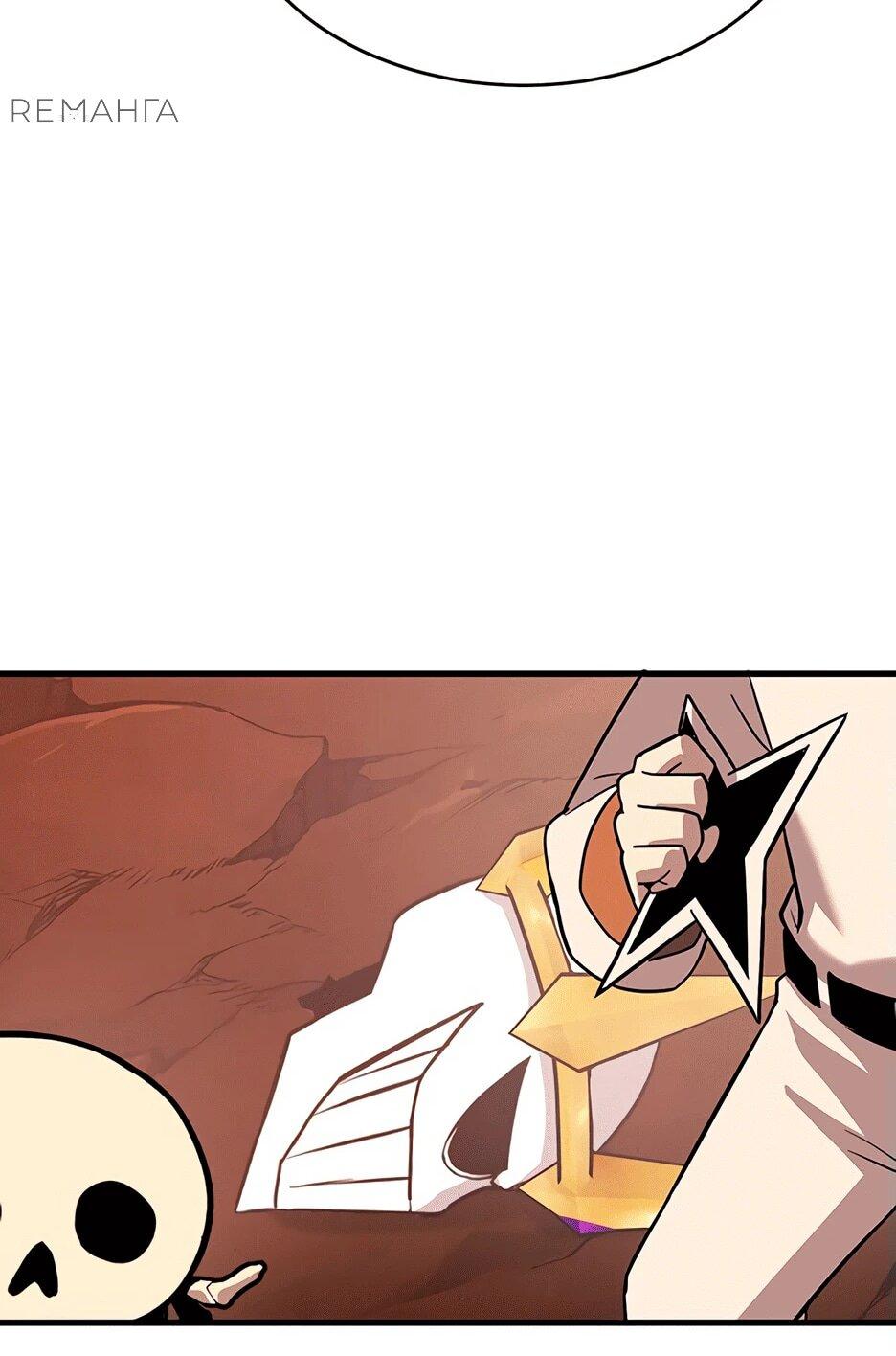 Манга Копай или умри - Глава 12 Страница 55