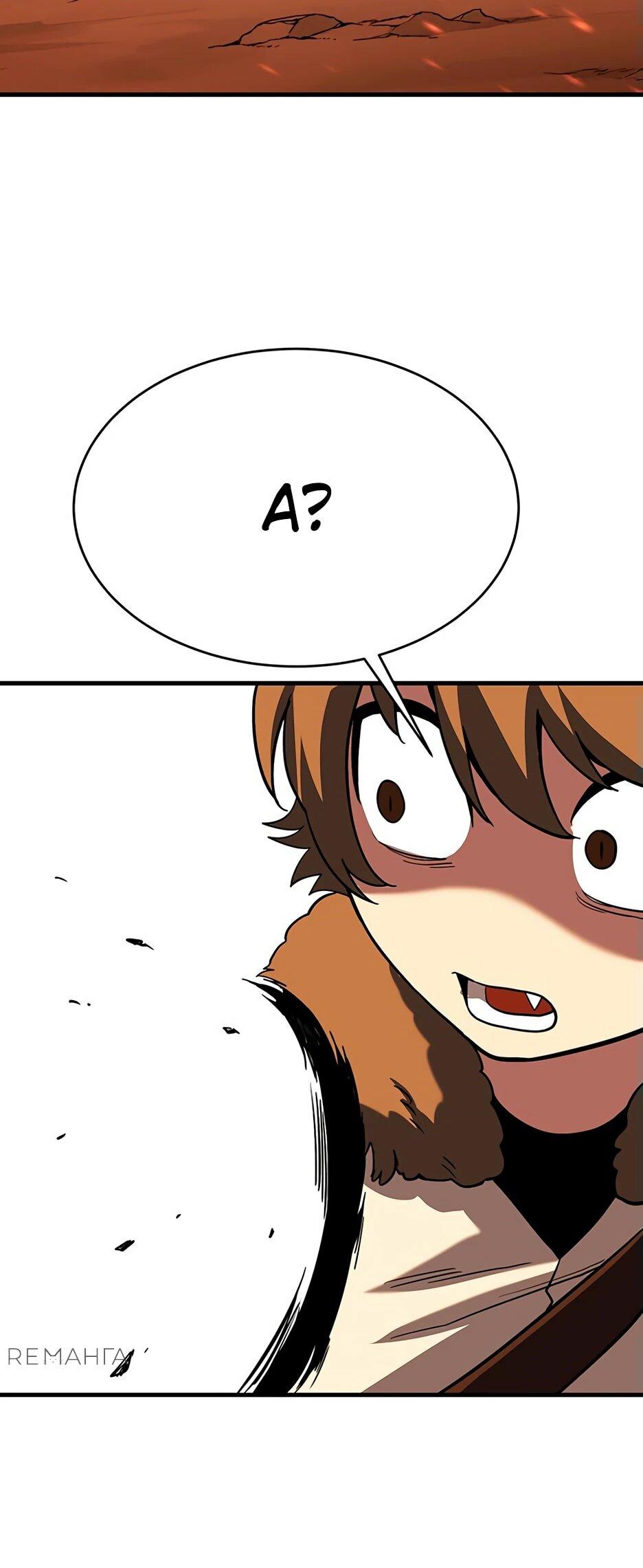 Манга Копай или умри - Глава 12 Страница 70