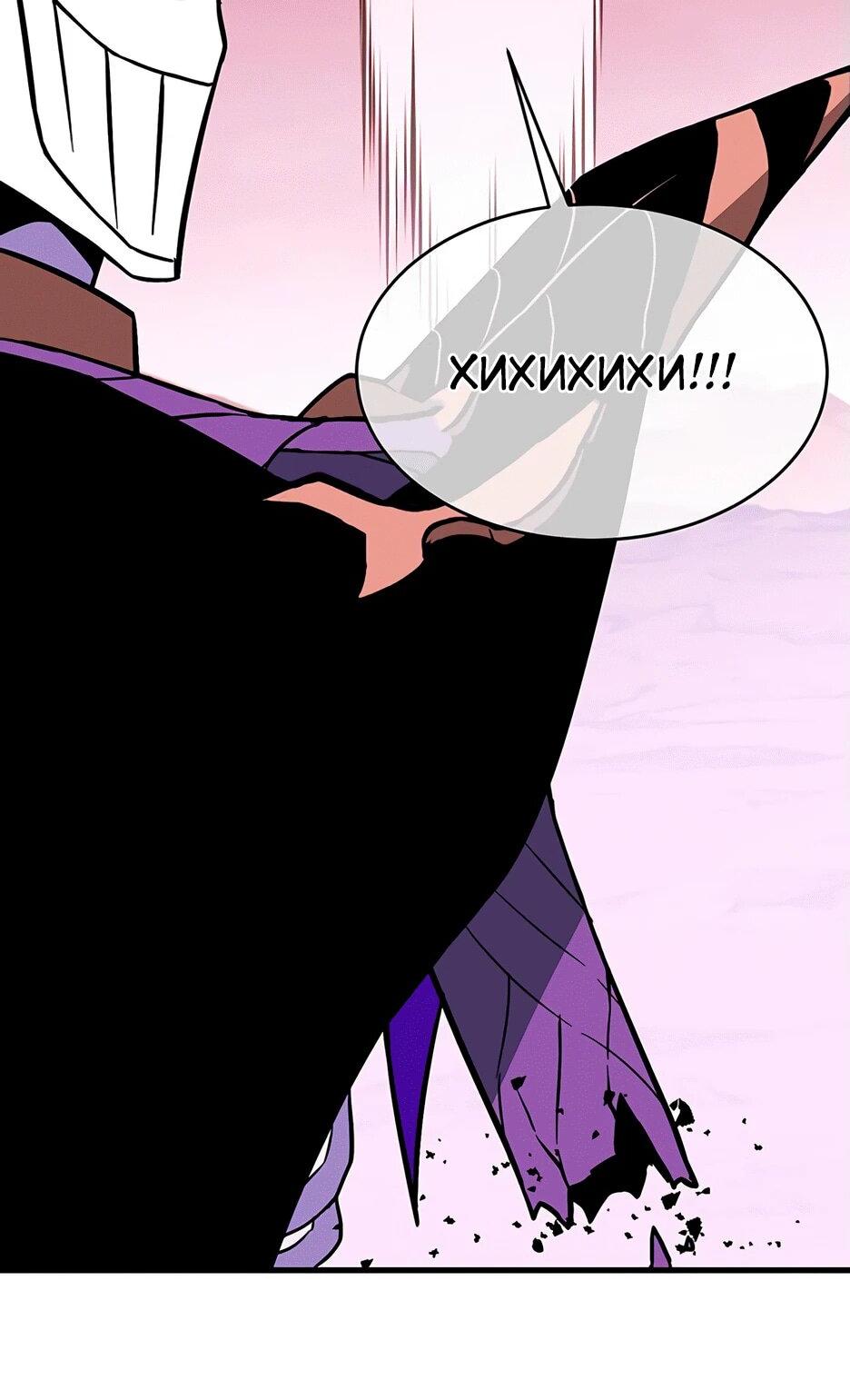 Манга Копай или умри - Глава 12 Страница 38