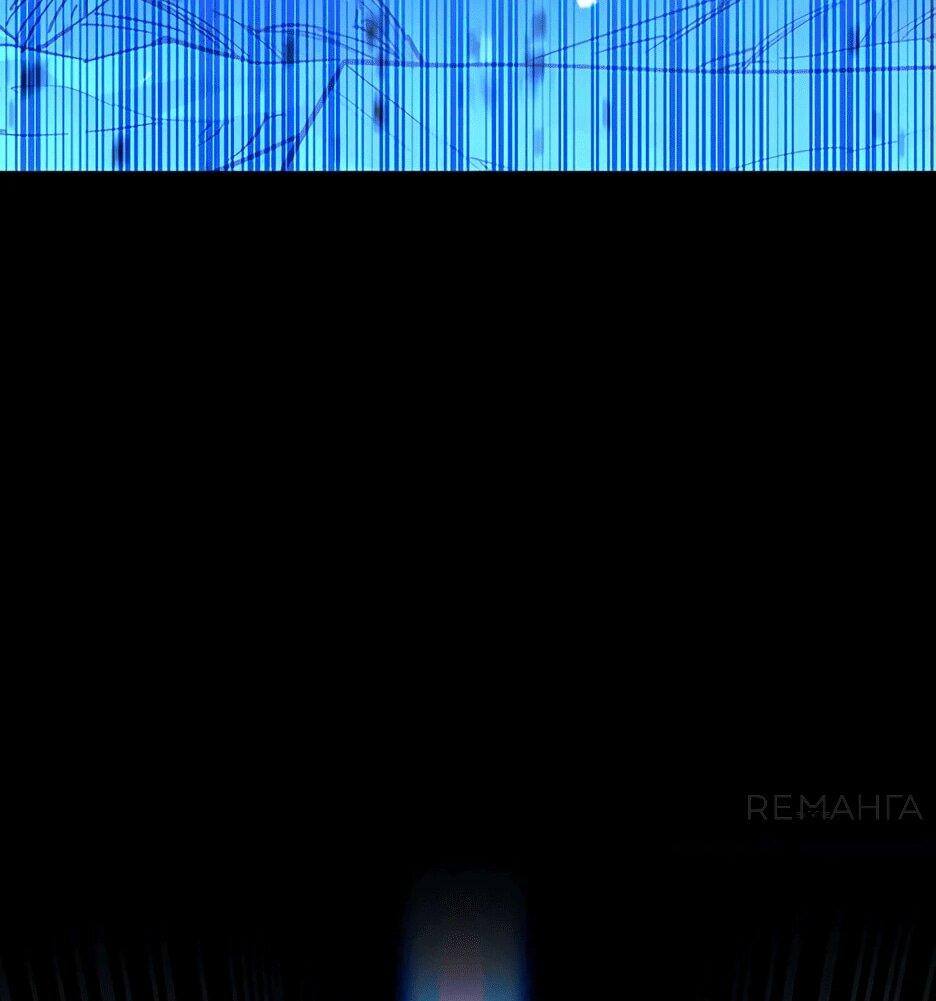 Манга Копай или умри - Глава 12 Страница 162