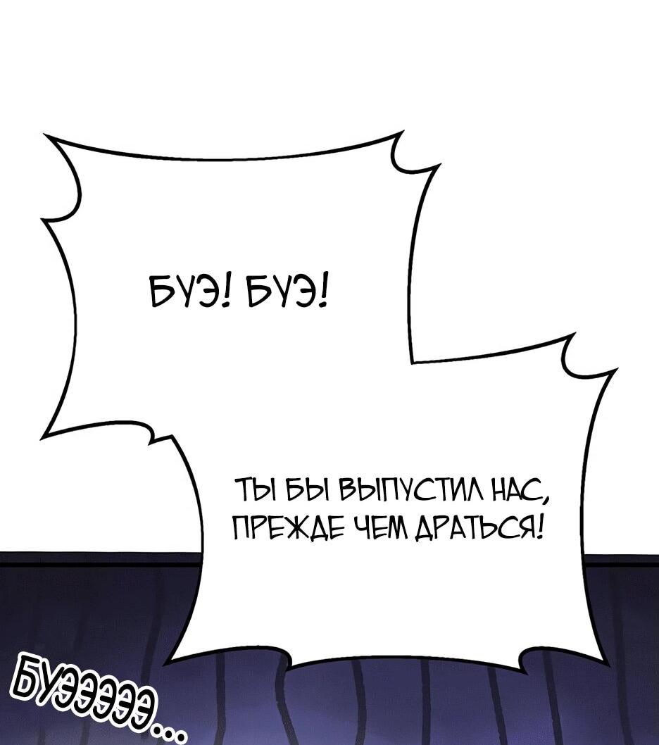 Манга Копай или умри - Глава 12 Страница 181