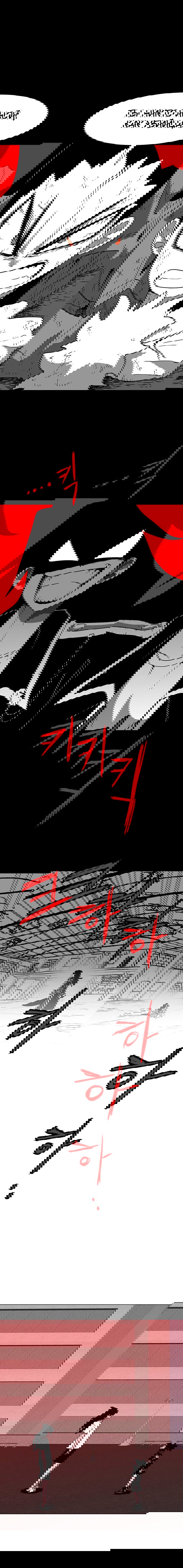 Манга Греймарк - Глава 24 Страница 6