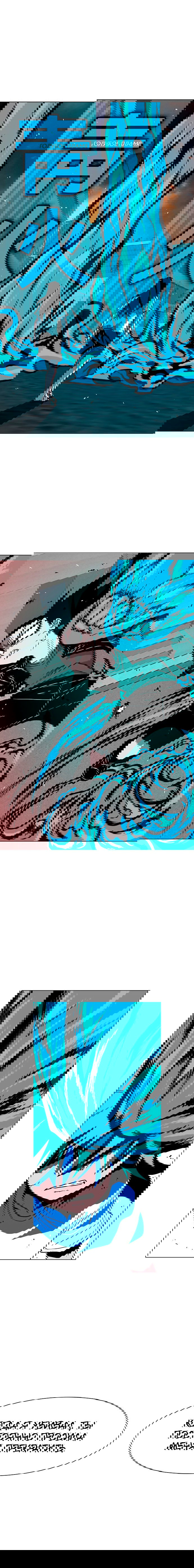 Манга Греймарк - Глава 24 Страница 8