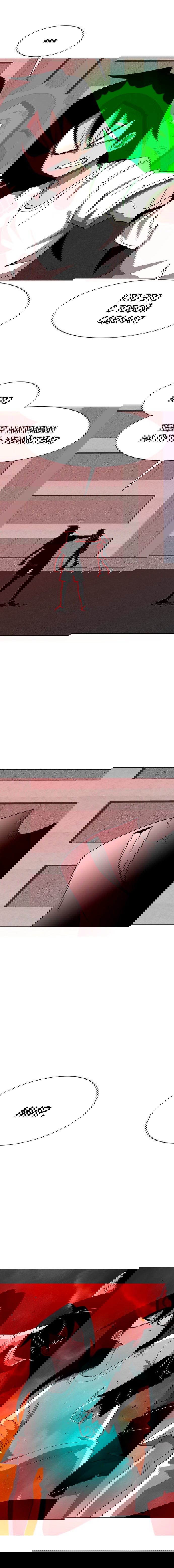 Манга Греймарк - Глава 24 Страница 12