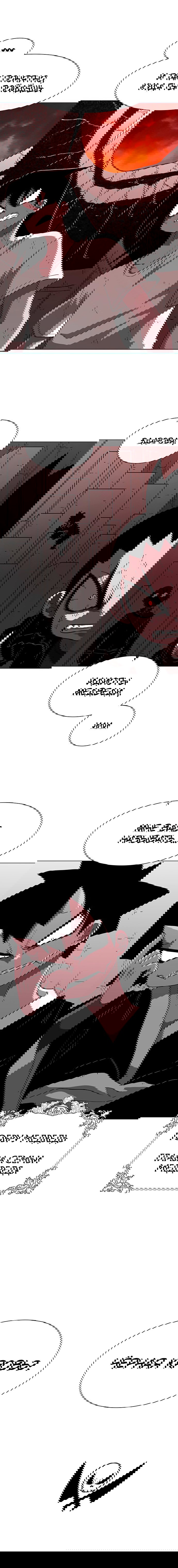 Манга Греймарк - Глава 24 Страница 27