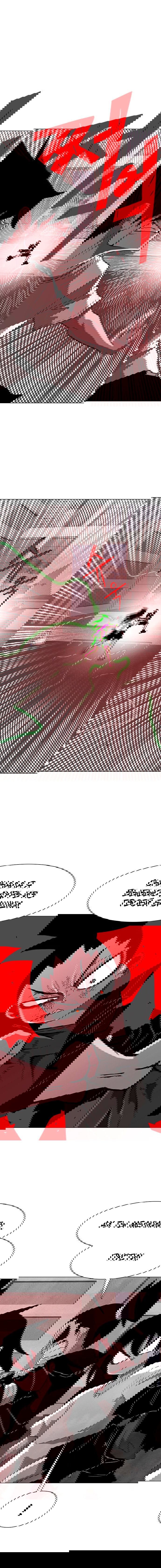 Манга Греймарк - Глава 24 Страница 10