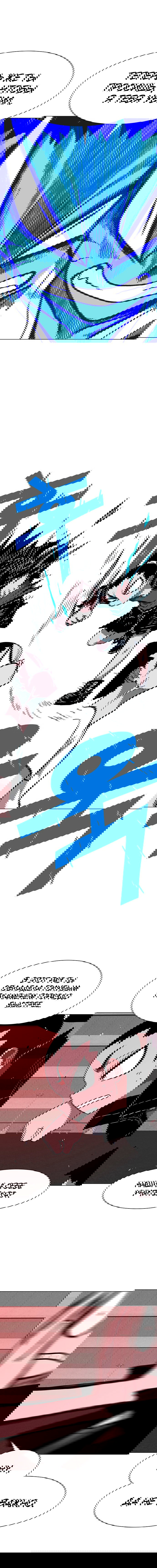 Манга Греймарк - Глава 24 Страница 9