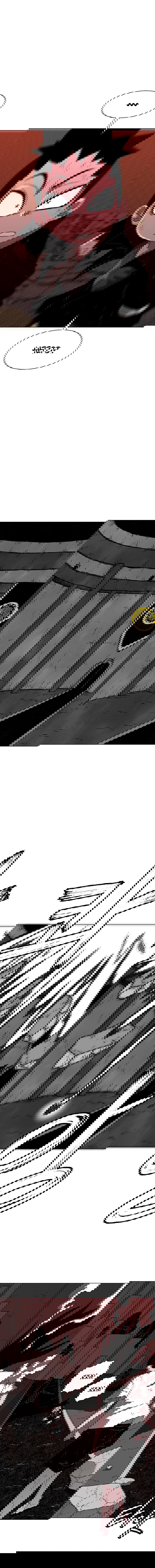 Манга Греймарк - Глава 24 Страница 26